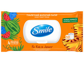 Влажная туалетная бумага Smile For Kids & Juniors, с ароматом арбуза, 40 листов