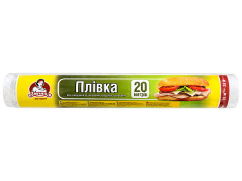 Плівка харчова Помічниця у рулоні 29 см × 20 м