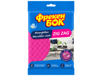 Серветка для прибирання Фрекен Бок Zig Zag, мікрофібра, 35×35 см, рожева (ціна за 1шт)