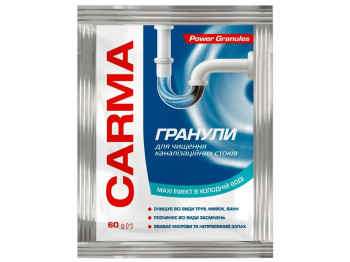 Засіб для прочищення труб Carma Гранули для холодної води, 60г