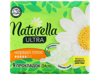 Гигиенические прокладки Naturella Ultra Normal Plus инд. упаковка 9шт 5капель