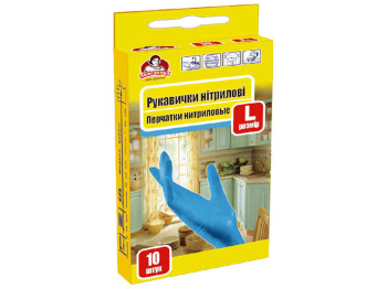 Перчатки нитриловые ТМ Помічниця, 10шт, размер 8 (L)