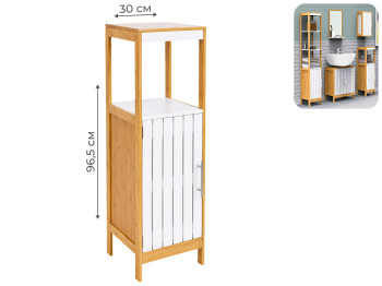 Шафа Bathlux для ванної кімнати, МДФ та бамбук, 96,5x30x30 см