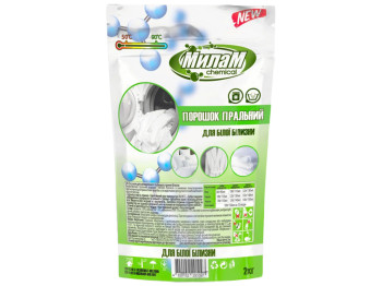 Стиральный порошок Милам chemical, для белого белья, 2кг