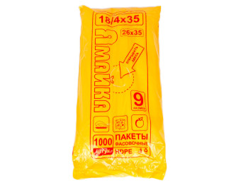 Кулек фасовочный 9 Ямайка (800г-1000шт) 18x35см