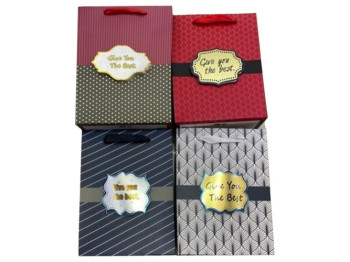 Пакет подарочный бумажный Give you the best 3D M, 26x32x10см
