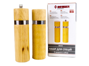 Спецовница "Besser" деревянная (цена за набор 2шт)
