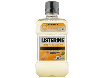Ополаскиватель для полости рта Listerine Свежесть имбиря и лайма, 500мл
