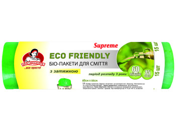 Пакеты для мусора с затяжками Помічниця ECO FRIENDLY БИО Supreme HDPE зеленые 60л 15шт