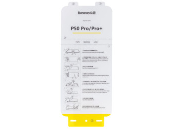 Защитная пленка Baseus 0.15mm для HUAWEI P50 Pro/P50 Pro+ (2 шт. в уп) SGHWP50P Цвет Transparent, SA