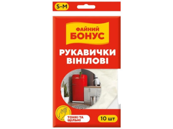 Рукавички вінілові Бонус, бiлi, 10шт
