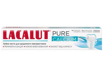 Паста зубна Lacalut Pure Calcium з квітковою водою липи, ремінералізація та захист емалі, 75мл