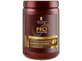 Экспресс-маска для волос Линия Красоты "Pro Keratin" восстановление+увлажнение 1100мл