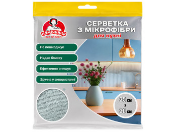 Салфетка из микрофибры Помічниця для кухни 35 × 30 см