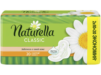 Прокладки Naturella Classic "Camomile Normal" 4капли 20шт