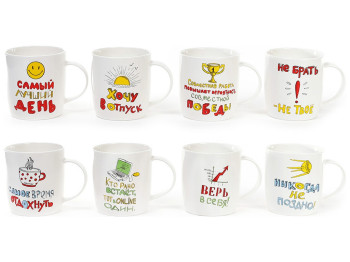 Чашка з написами, 8 дизайнів, 380мл