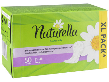 Прокладки гигиенические ежедневные NATURELLA Camomile Plus Trio 50шт