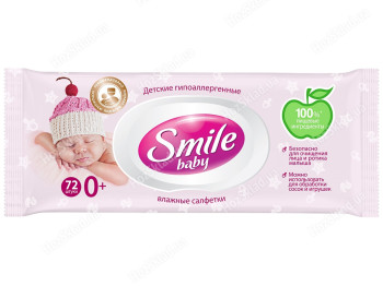 Вологі серветки для немовлят Smile baby з клапаном 72шт
