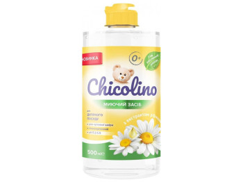 Засіб для миття дитячого посуду Chicolino з екстрактом Ромашки, 500мл