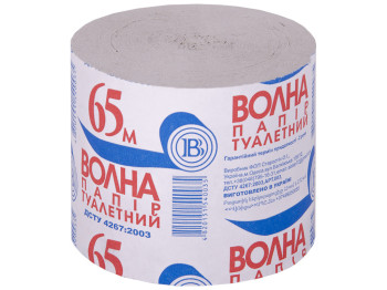 Бумага туалетная Волна макулатурная 65м