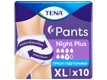Труси-підгузки Tena Pants Night Plus, нічні, розмір XL, 10 шт