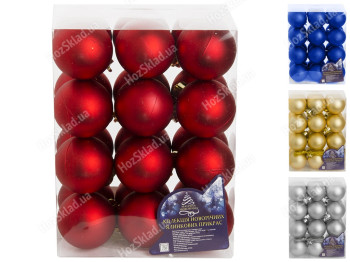 Елочные шарики Магічна Новорічна 3,5см (цена за набор 24шт) MMS-8102-4