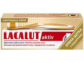 Набор зубной пасты и щётки Lacalut Aktiv, для дёсен, Model Club, 75 мл