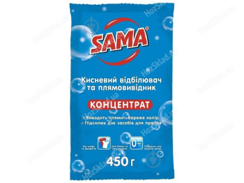 Відбілювач кисневмісний Sama Дезінфікуючий та концентрований, 450г