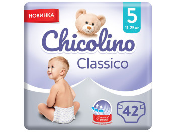 Подгузники детские Chicolino JUMBO Classico, размер 5 (11-25кг) 42шт