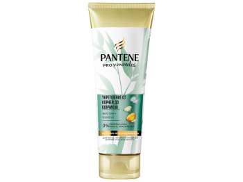 Бальзам-ополіскувач Pantene Pro-V Miracle Зміцнення від коренів до кінчиків 200мл