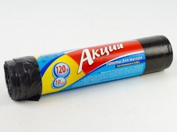 Мусорные пакеты 120л "Акция" 10шт