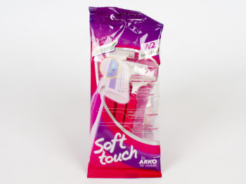 Станки для бритья женские Arko "Soft Touch" 2 лезвия (цена за набор 3 станка)