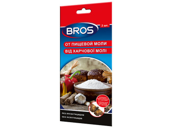 Липка стрічка BROS від харчової молі (ціна за упаковку 2шт)