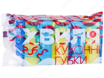 Кухонные губки Добра господарочка Волна (цена за упаковку 5шт)