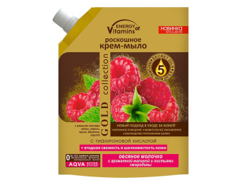 Крем-мыло Вкусные Секреты Овсяное молочко с ароматной малиной и листьями смородины в дуопаке 450мл