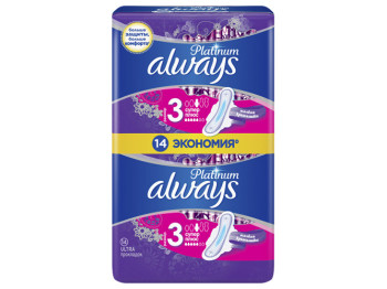 Прокладки ультратонкие Always "Platinum Ultra Super Plus" 5капель (цена за уп. 14шт)