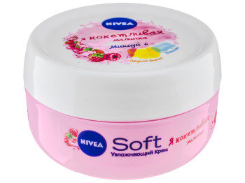 Крем зволожуючий Nivea soft "Я кокетлива малинка" 100мл