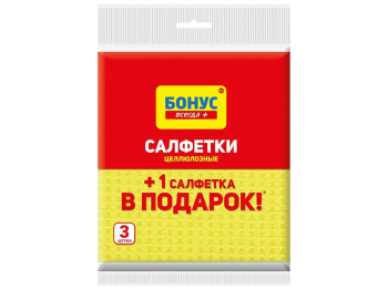Салфетки целлюлозные Бонус, 3шт