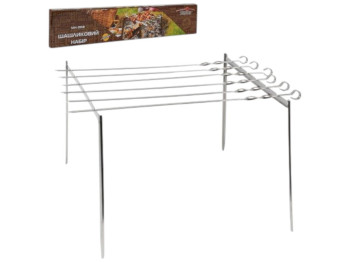 Барбекю набор "STENSON" Мини-мангал + 6 шампуров