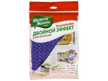 Салфетка микрофибра универсальная Мелочи жизни Двойной эффект 1шт