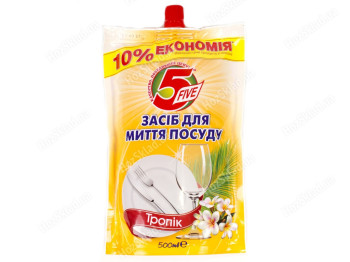 Средство для мытья посуды Five Тропик (дойпак) 500мл