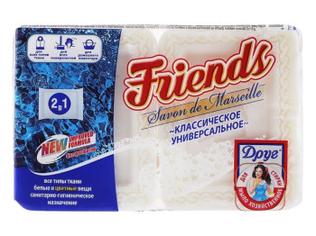 Мило господарське Друг friends, 2 шт по 115 г, для прання та видалення плям