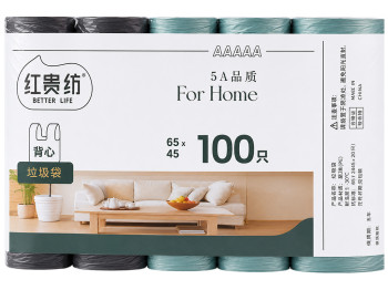 Мусорные пакеты Better Life 45×65 см, 100 шт (5 рулонов по 20шт)