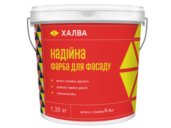 Краска фасадная латексная Kolorit Халва "Надежная" стойкая, матовая 1,35кг