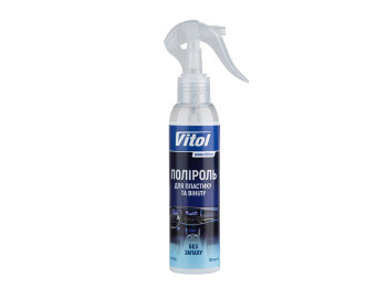 Полироль для пластика и винила VITOL матовая, 150мл, Без запаха