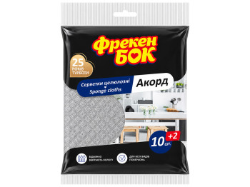Серветки целюлозні Фрекен Бок Акорд, для вологого прибирання, сірі, 12 шт