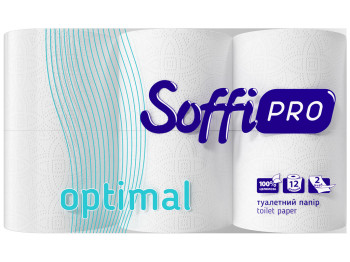 Папір туалетний SoffiPro Optimal двошаровий, білий, на гільзі (ціна за 12 рулонів)