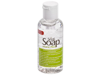 Средство антисептическое для рук гелевое SeptiSoap Hygienic Plus с глицерином, 70% спирта 50мл
