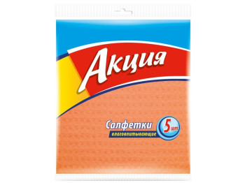 Салфетки влаговпитывающие целлюлозные "Акция" 15.7x14.5см 5шт