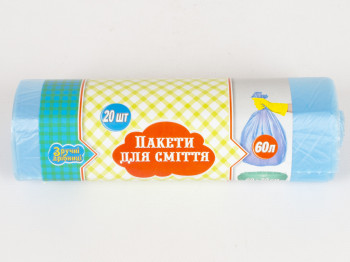 Мусорные пакеты "Зручні Дрібниці" 60л 20шт